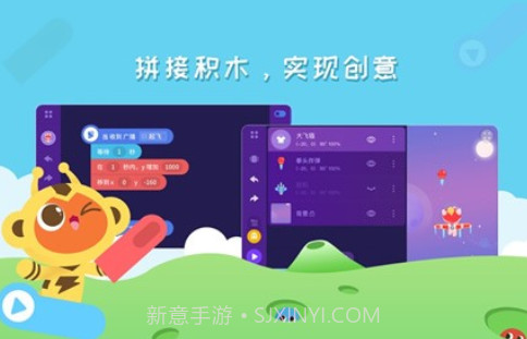 编程猫Nemov3.4.12截图