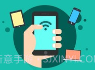 迅捷路由智能管家v1.2.6截图