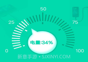 ai充电盒子v2.0.2.7截图
