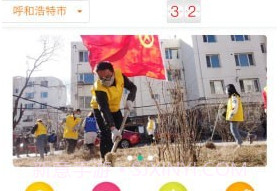 志愿北疆v1.0.12截图