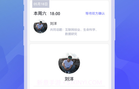 ProClubv1.4.16截图