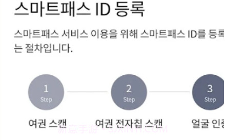 ICN SMARTPASS手机版v1.0.6截图