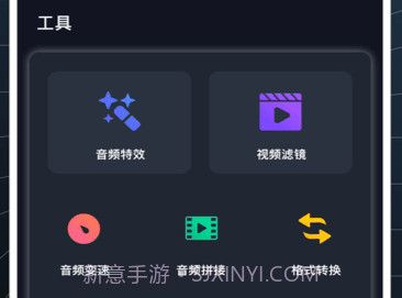 AudioLab Prov1.0.14截图