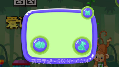 图图爱识字v1.11截图