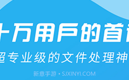 全能解压压缩王v1 鐎瑰宕渧1.8截图