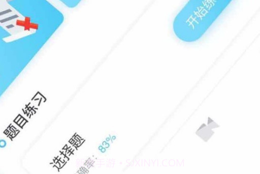 高中物理v2.4.10截图