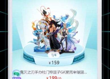 喜乐潮盒v1.0.10截图