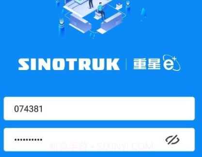 重星e+v1.0.9截图