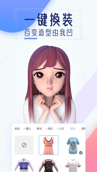 Wheev2.73截图