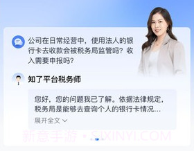 波波知了平台v1.6.10截图