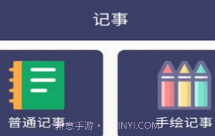 中世成碳记事v1.0.11截图