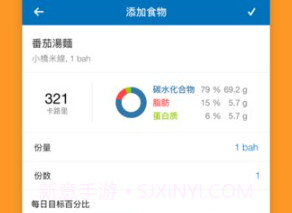 MyFitnessPalv23.20.12截图