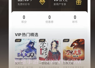 酷我畅听v9.0.3.5截图