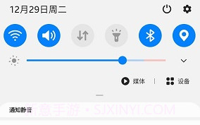 通知栏便签V0.0.7截图