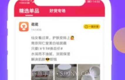 花卷生活v1.2.14截图