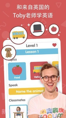 Lingumiv1.19.14截图