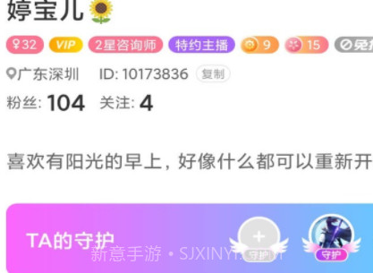 TT爱聊v1.0.11截图