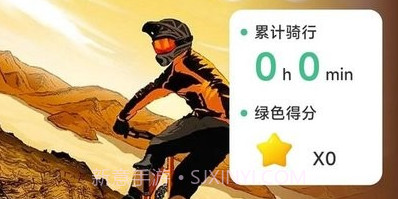森野步数v2.0.8截图