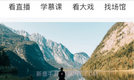 百姓文化云v1.0.14截图