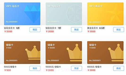 博卡智慧收银台软件v1.9.9截图