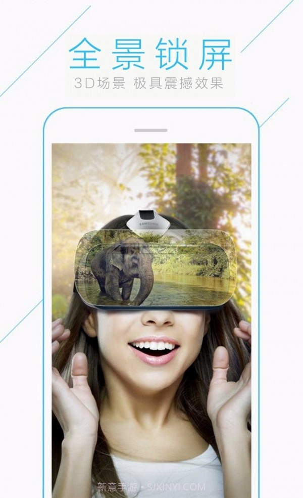 VR全景锁屏appv3.0.20180329截图