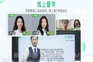 研线云集训v1.0.4截图