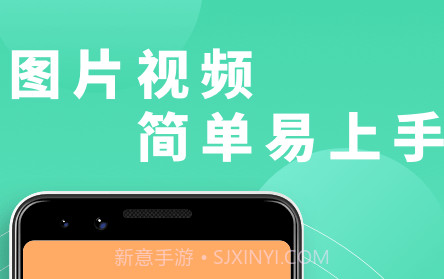 富二代切图v1.2.13截图