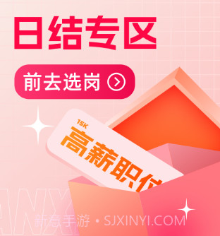 淘直聘v1.0.9截图