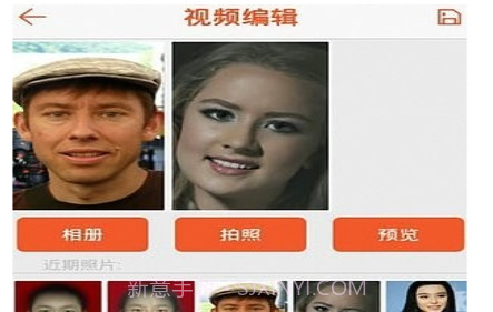 脸趣v1.0.15截图