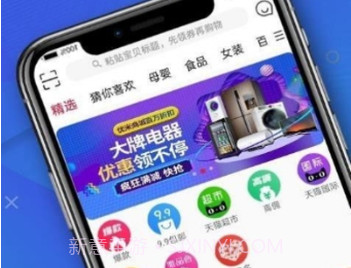 优米部落v1.0.4截图