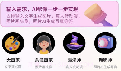 智图AIv1.4.9截图