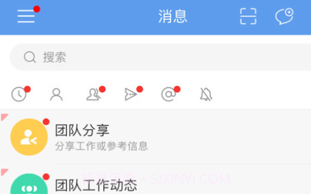EMobile10v10.0.16截图
