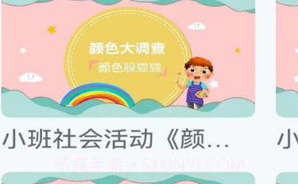 咪笑教师端v2.2.13截图