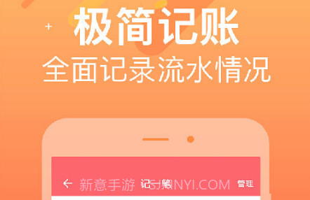 天天账本记账v3.41.14截图