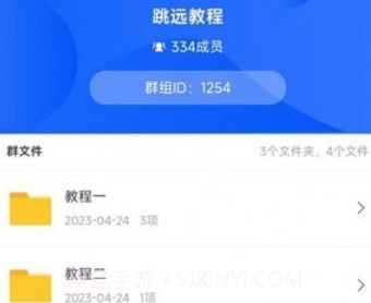 猪哥云盘v1.0.9截图