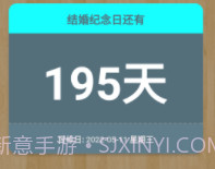 MatterDays倒数日v1.0.7截图