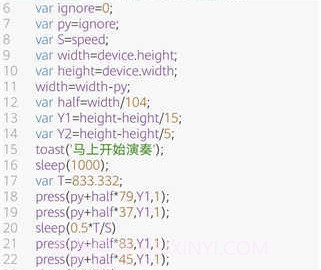 原神弹琴辅助器v5.0.10截图