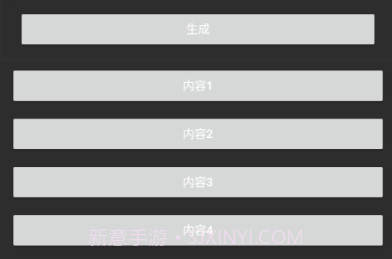 和平精英重复名下载v1.0.4截图