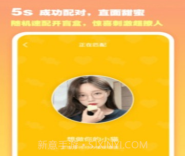 空仆v3.4.13截图