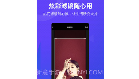 创视DIYv1.0.9截图