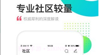 上上比分v1.7.9截图