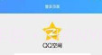QQ空间背景提取工具V1.5截图