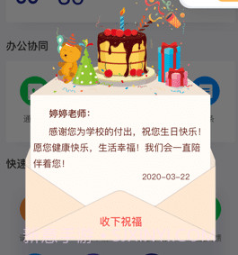 智慧女职v3.0.7截图