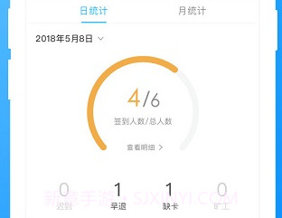 企业云工作台v7.0.6截图