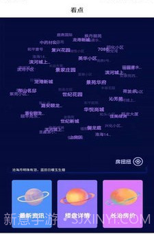 长治房产v1.0.10截图