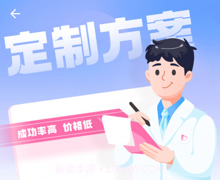 孕小帮v6.2.2.10截图