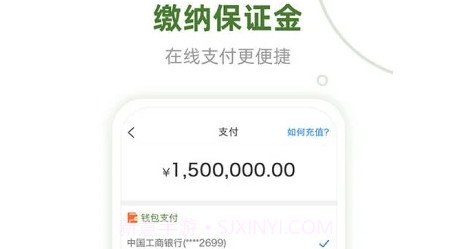 e农村v1.0.14截图