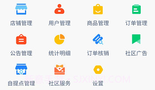 扫微团v1.0.10截图