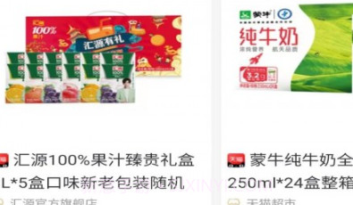 幸福生活购物v1.1.7截图
