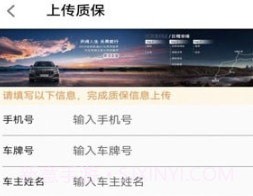 吉铺有约v1.0.10截图
